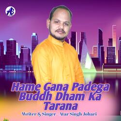 Hame Gana Padega Buddh Dham Ka Tarana