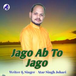 Jago Ab To Jago