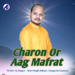 Charon Or Aag Mafrat