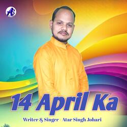 14 April Ka