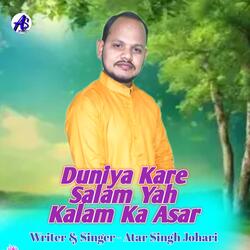 Duniya Kare Salam Yah Kalam Ka Asar