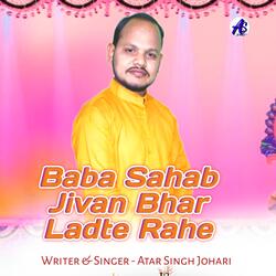 Baba Sahab Jivan Bhar Ladte Rahe