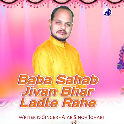 Baba Sahab Jivan Bhar Ladte Rahe