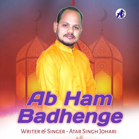 Ab Ham Badhenge