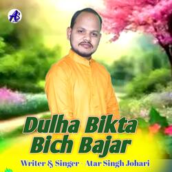 Dulha Bikta Bich Bajar
