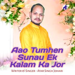 Aao Tumhen Sunau Ek Kalam Ka Jor