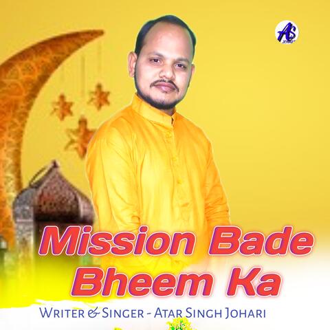 Mission Bade Bheem Ka
