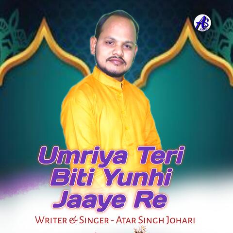 Umriya Teri Biti Yunhi Jaaye Re