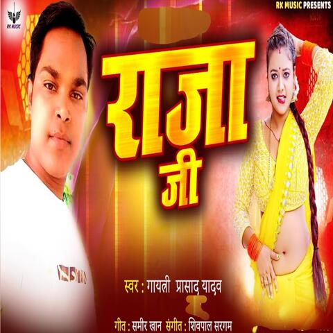 Raja Ji