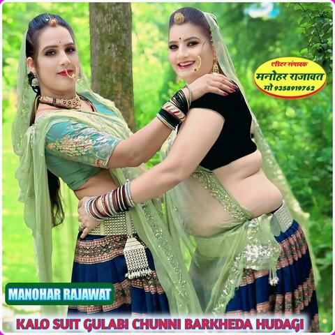 KALO SUIT GULABI CHUNNI BARKHEDA HUDAGI