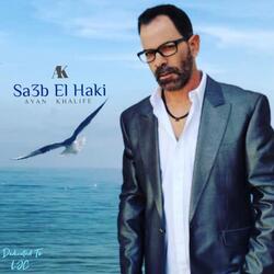 Sa3b El Haki