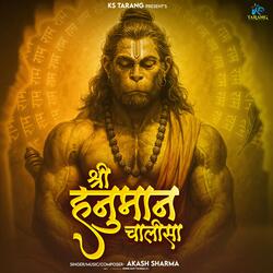 Shree Hanuman Chalisa