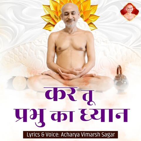 Kar Tu Prabhu Ka Dhyan