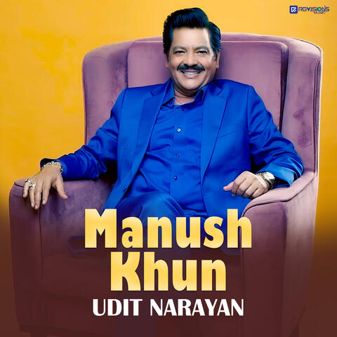 Ami Manush Khun Korte Pari