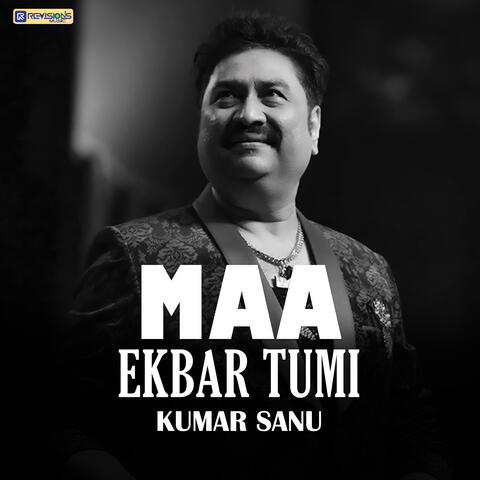 Mago Ekbar Tumi Khoka Boley Dako