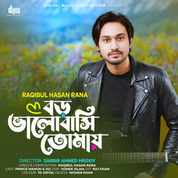Boro Bhalobashi Tomay