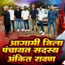 Sara Gunda Ke Baap Ba