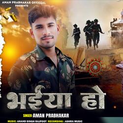 Bhaiya Ho