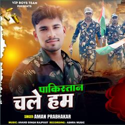 Pakistan chale hum