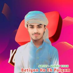 Betiyon Ko Ek Paigam