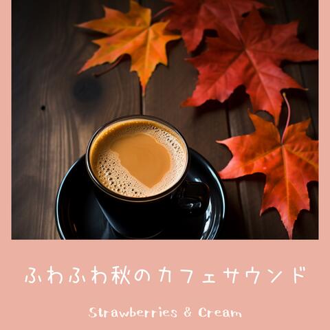 ふわふわ秋のカフェサウンド
