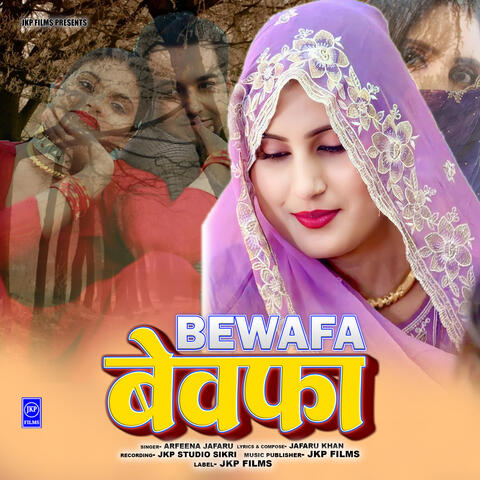 Bewafa