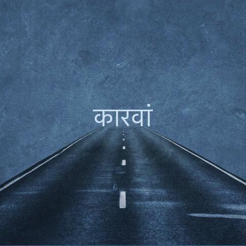 Karwaan