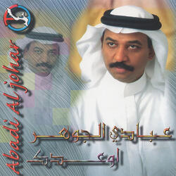 عطني وقت