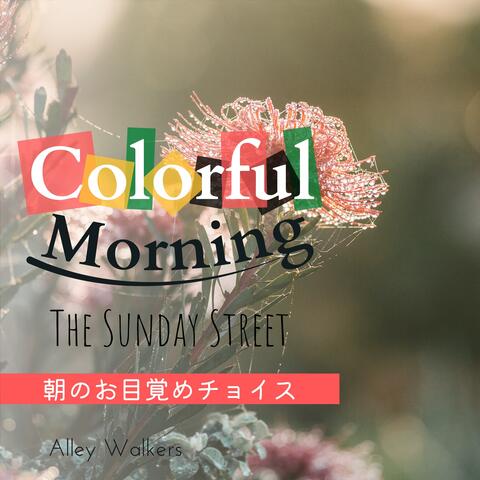 Colorful Morning:朝のお目覚めチョイス - The Sunday Street
