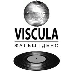 Фальш і Денс