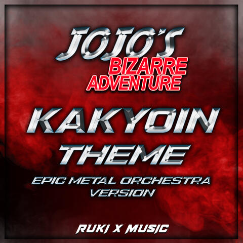 Kakyoin Theme (From 'JoJo's Bizarre Adventure')