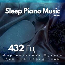 432 Гц Долговечность