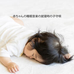 シーサイドベイビーヨガ
