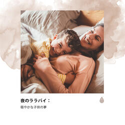 明るい森のOｍ