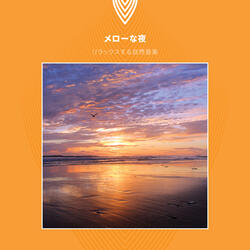 和らぐハロウィーン