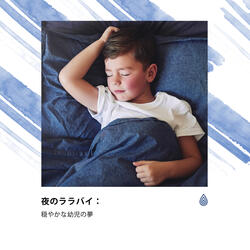 記憶に残るウォーターチルアウトサウンズ