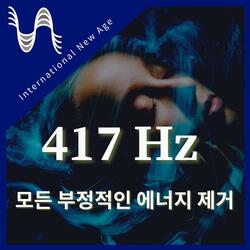 417 Hz Growing Tall