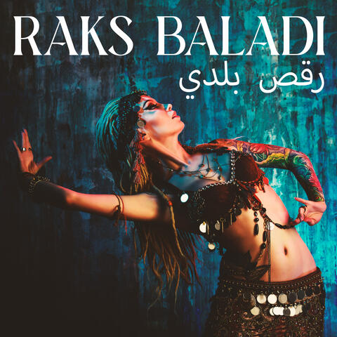 رقص بلدي Raks Baladi – Best Songs For Belly Dancing