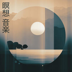 雷雨 とguzheng