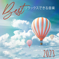 魂 (静かな音楽を) 癒します