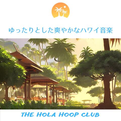 The Hola Hoop Club