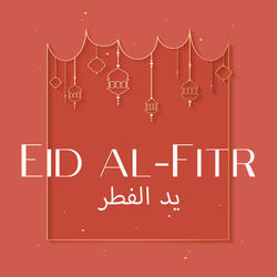 Allāhu ʾakbar