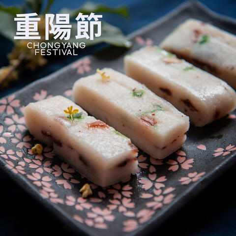 重陽節 Chongyang Festival – Traditional Chinese Music To Celebrate The Double Ninth Festival