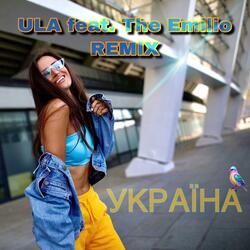 Україна
