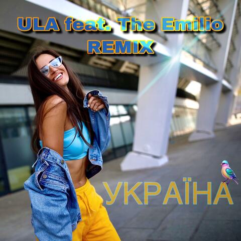 Україна