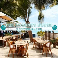 Lazy Afternoon at the Cafe