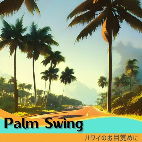 ハワイのお目覚めに