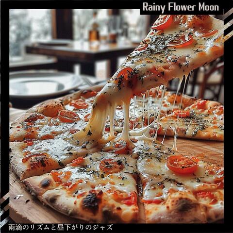 雨滴のリズムと昼下がりのジャズ