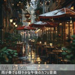 Rooftop Raindrop Waltz