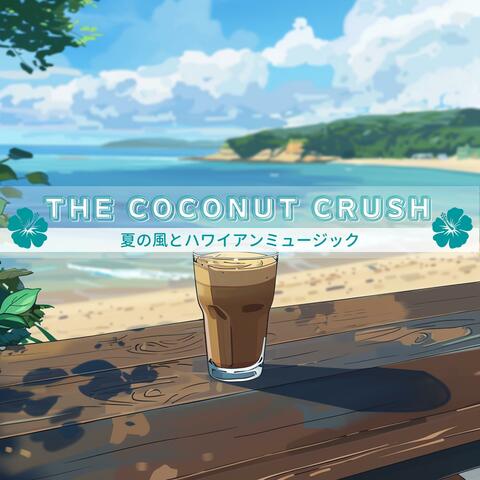夏の風とハワイアンミュージック